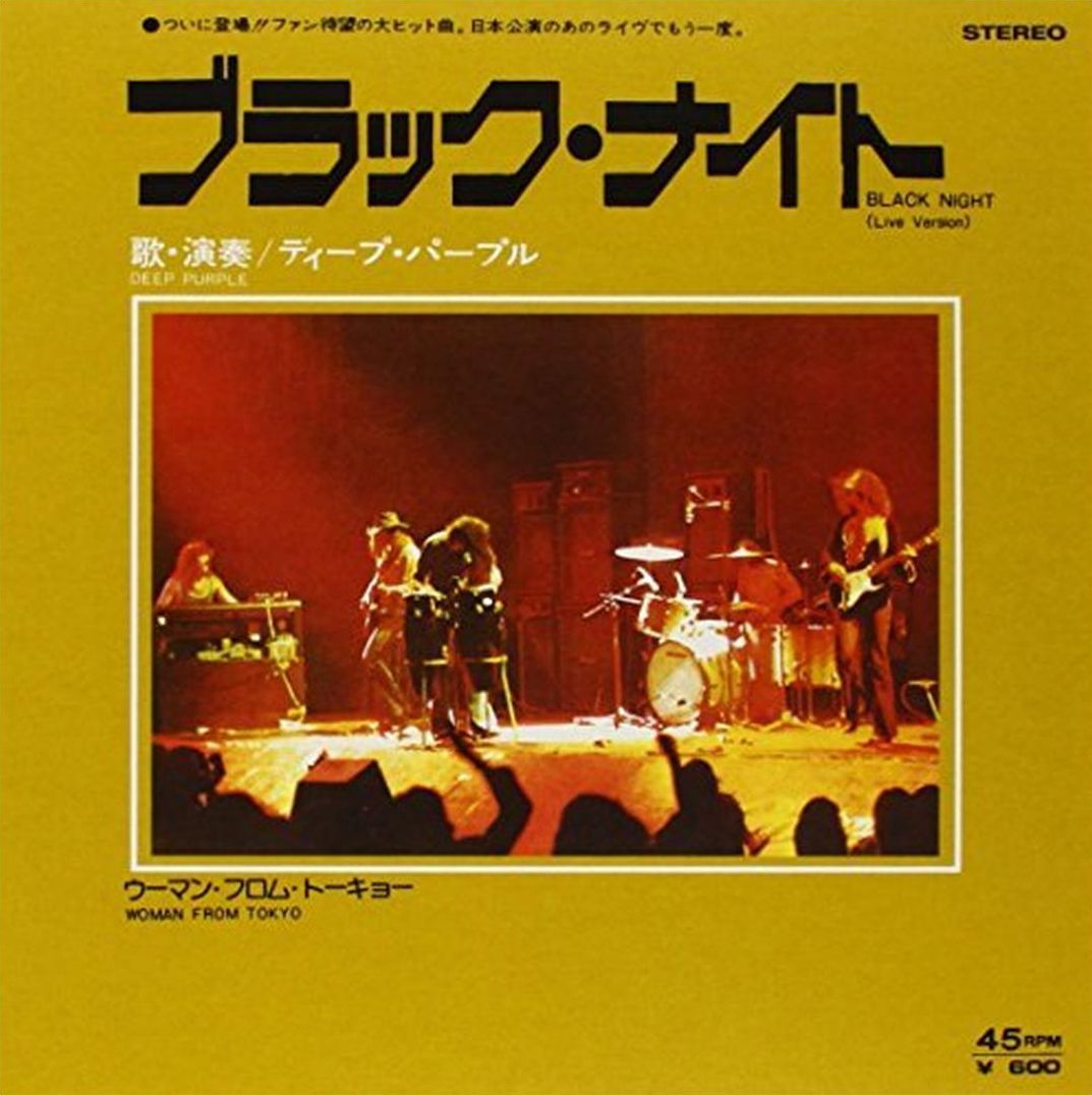 Black Night/woman From Tokyo (Deep Purple)