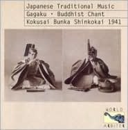 Japanese Traditional Music: 1941 Recordings of the Kokusai Bunkashinkokai
