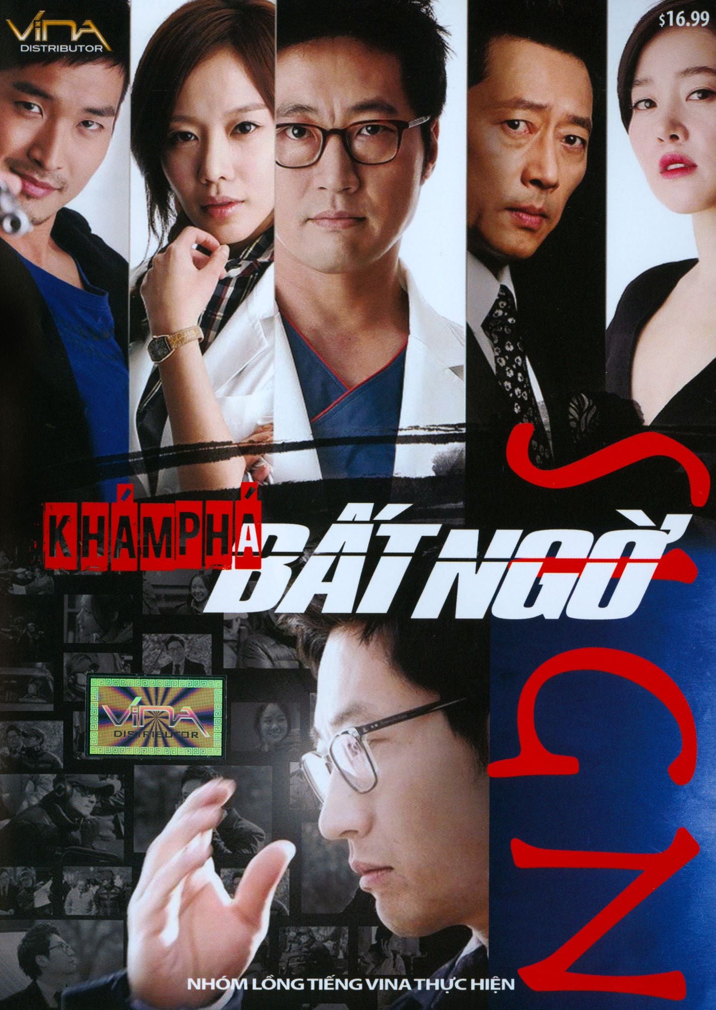 Sign [6 Discs]