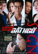 Sign [6 Discs]