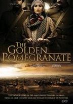 The Golden Pomegranate