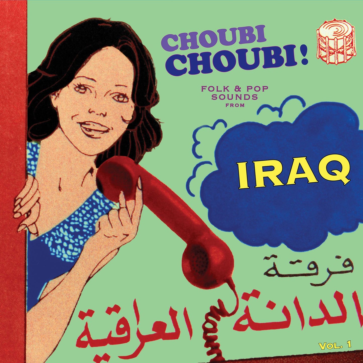 Choubi Choubi: Folk & Pop Sounds From Iraq, Vol. 1