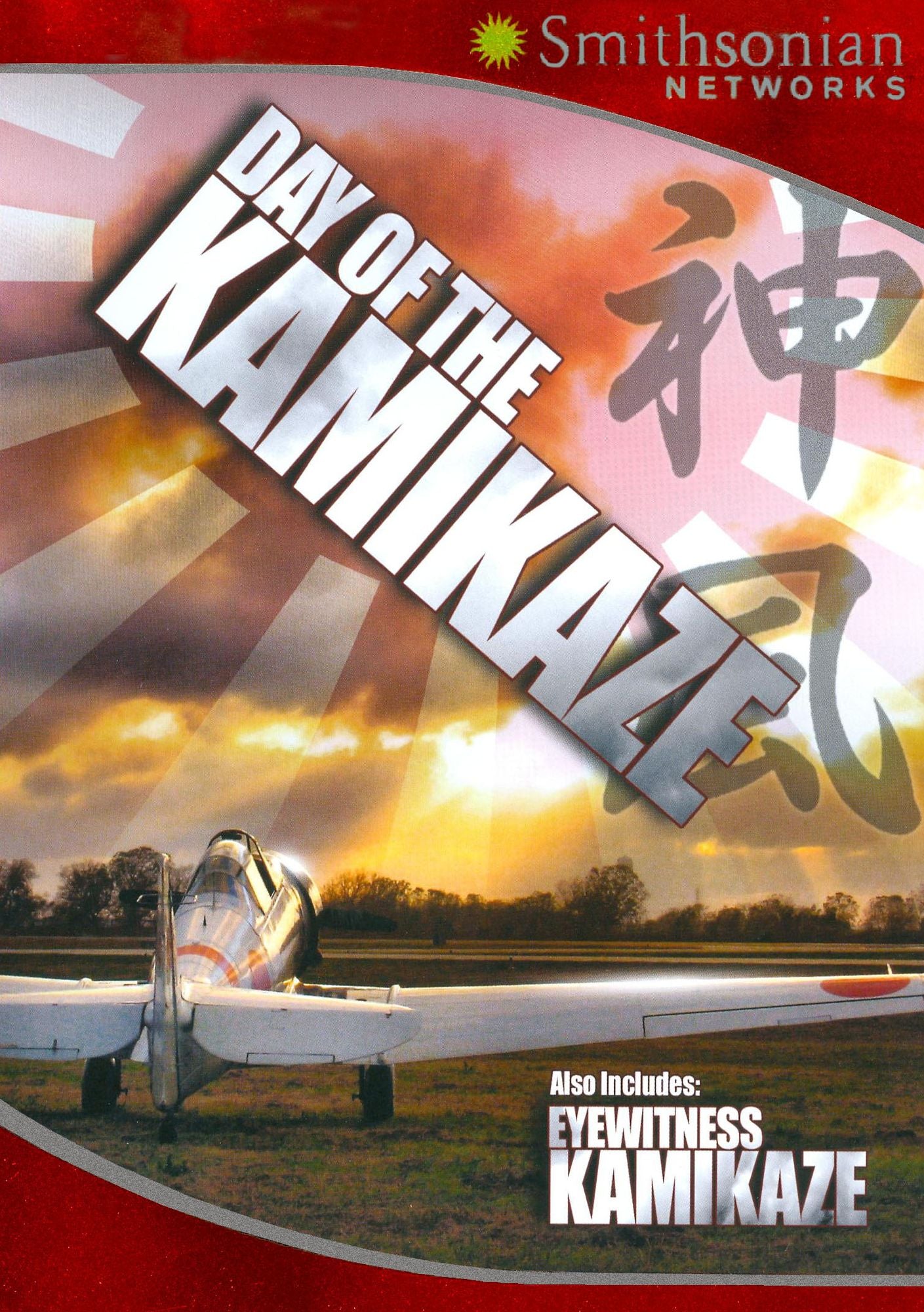 Day of the Kamikaze/Eyewitness Kamikaze