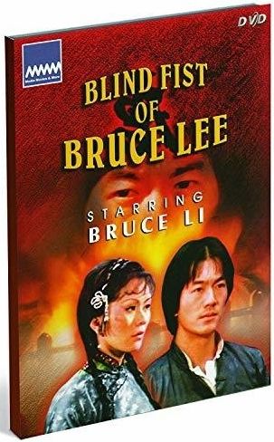 Blind Fist of Bruce Lee