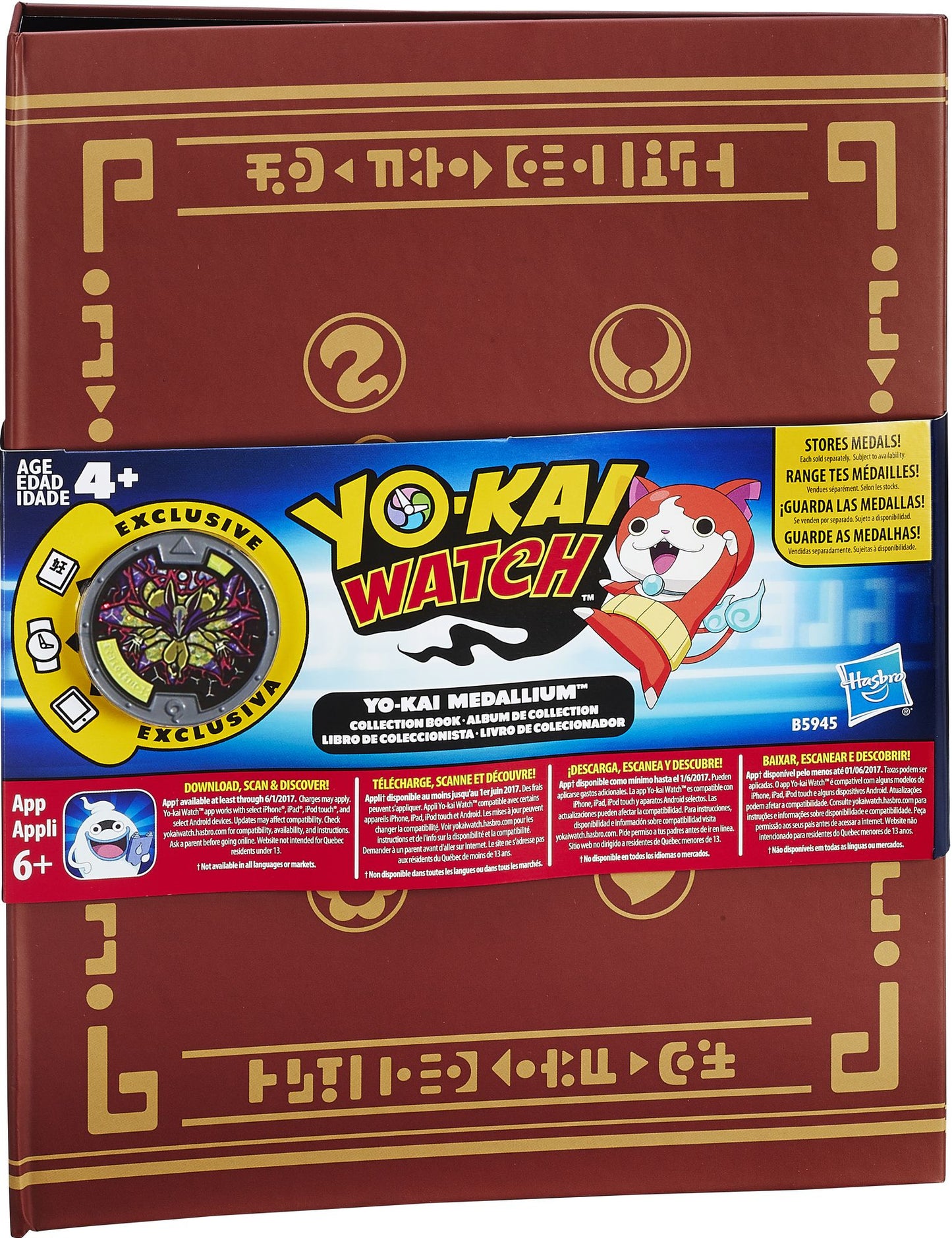 YKA YOKAI MEDALLIUM COLLECTION BOOK