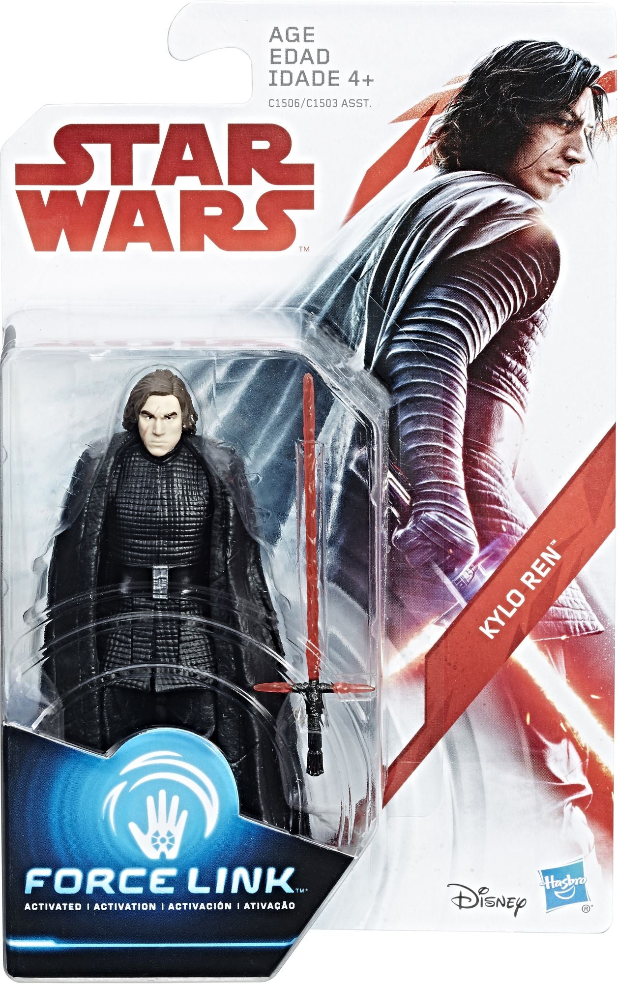 STAR WARS GAL E8 FIGURE COLLECTION ORANGE AST