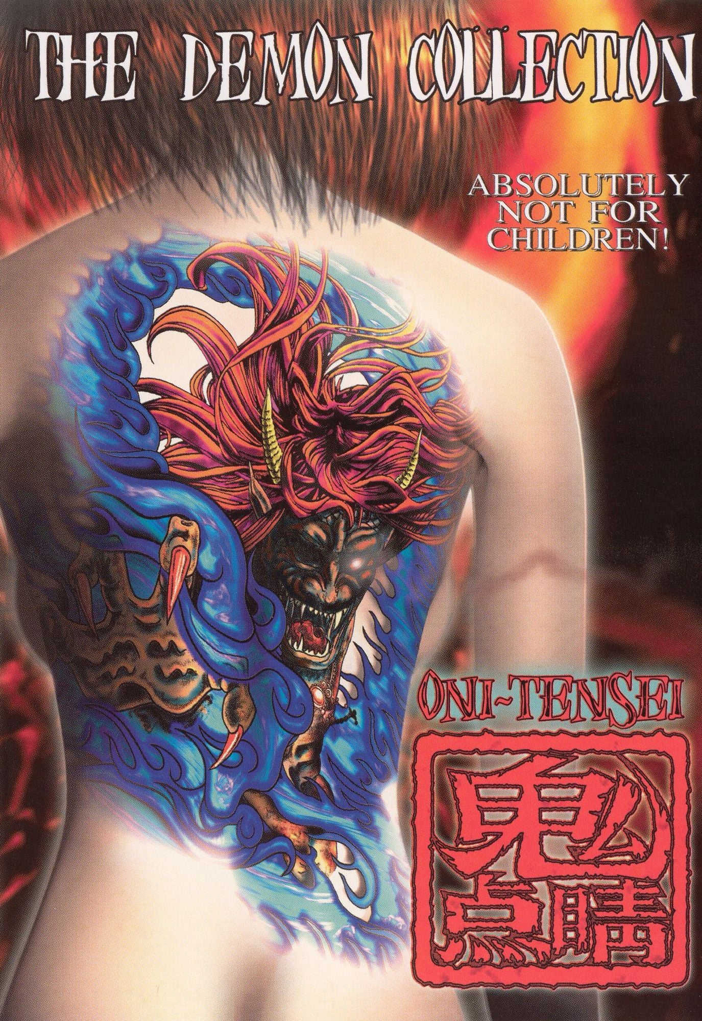 Oni Tensei: Demon's Collection