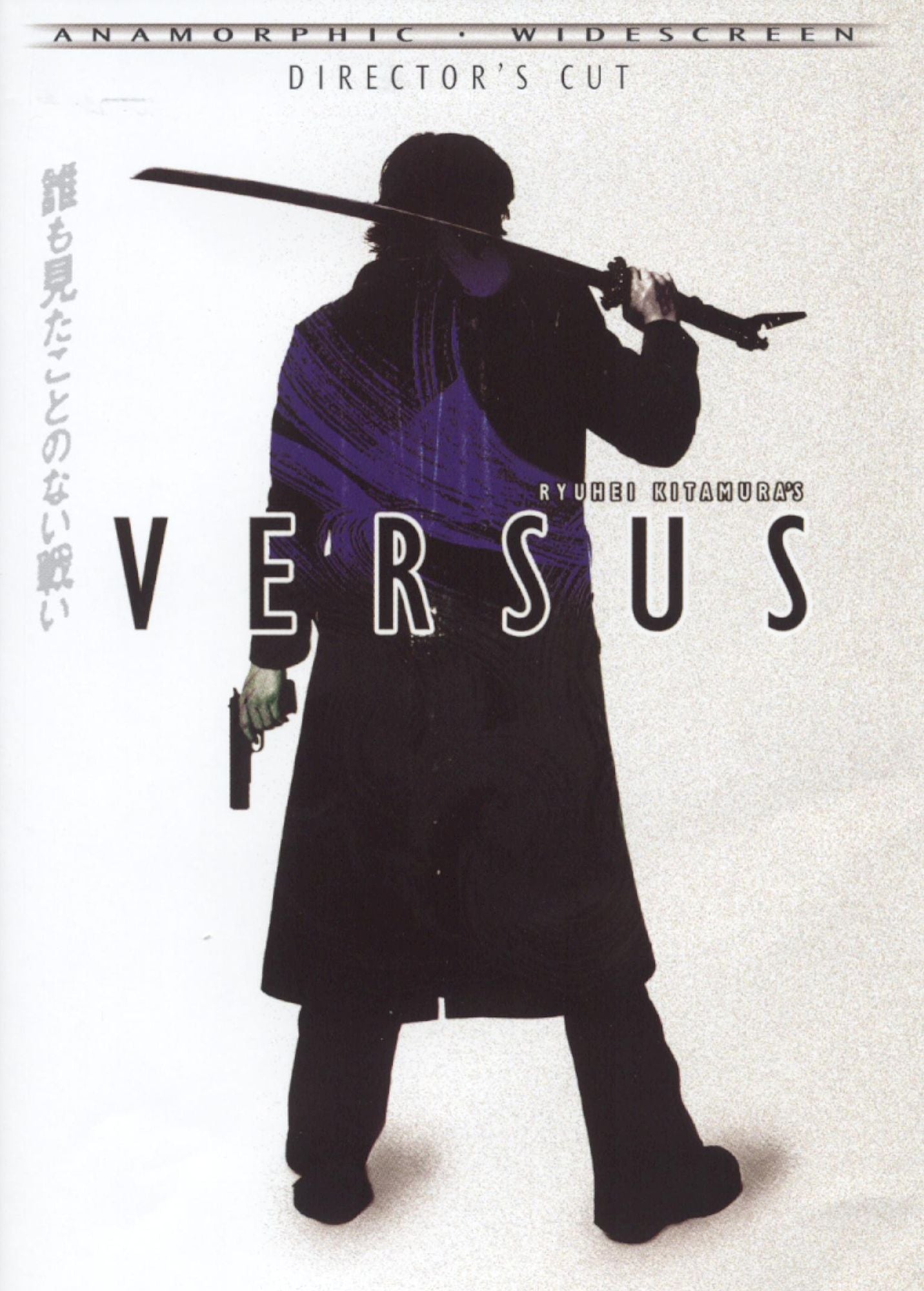 Versus [Director's Cut]
