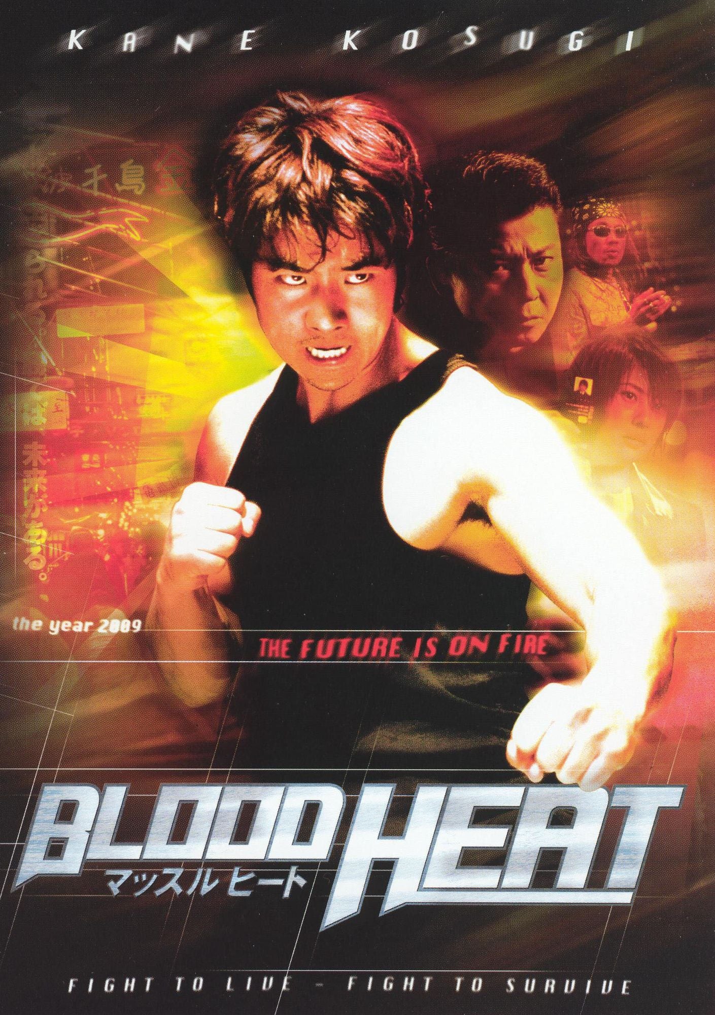 Blood Heat