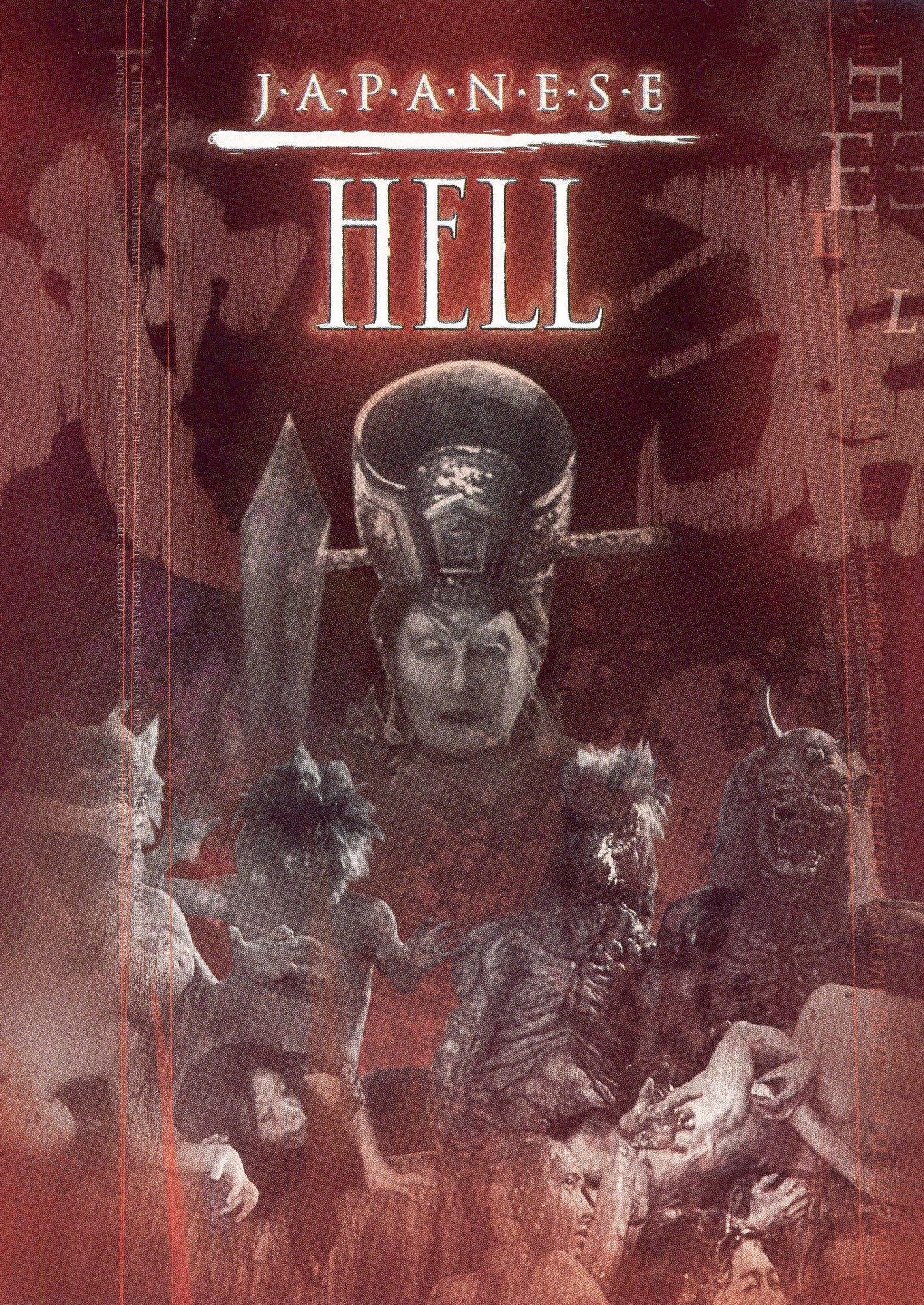 Japanese Hell
