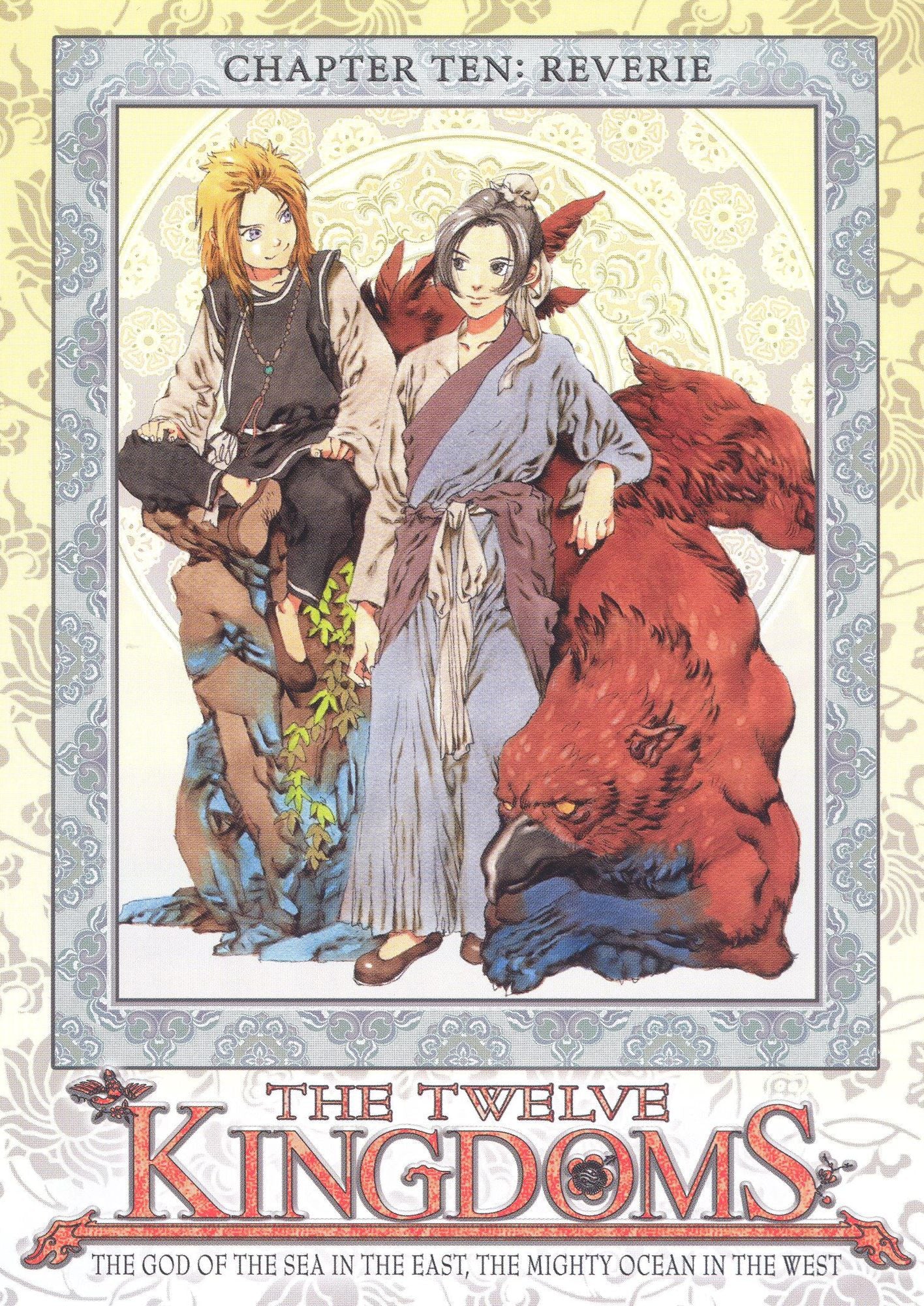 The Twelve Kingdoms, Chapter 10: Reverie