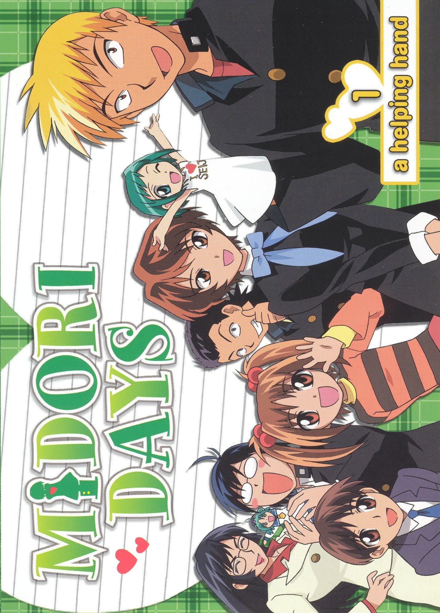 Midori Days, Vol. 1: A Helping Hand [With T-Shirt]