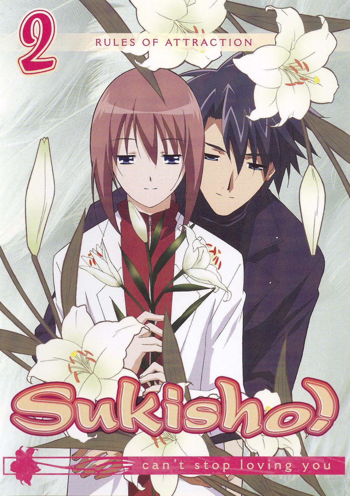 Sukisho!, Vol. 2: Rules of Attraction
