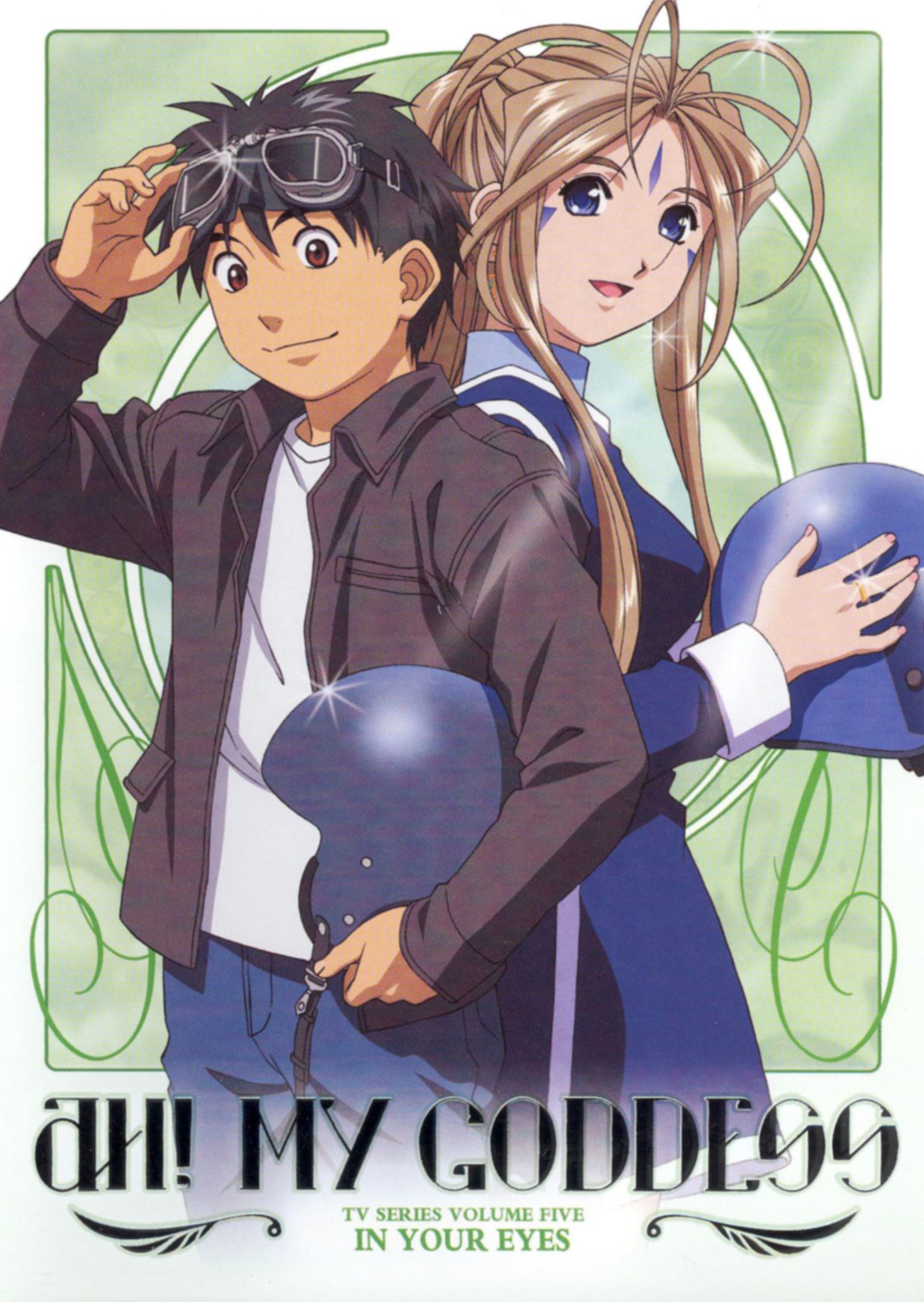 Ah! My Goddess, Vol. 5: In Your Eyes