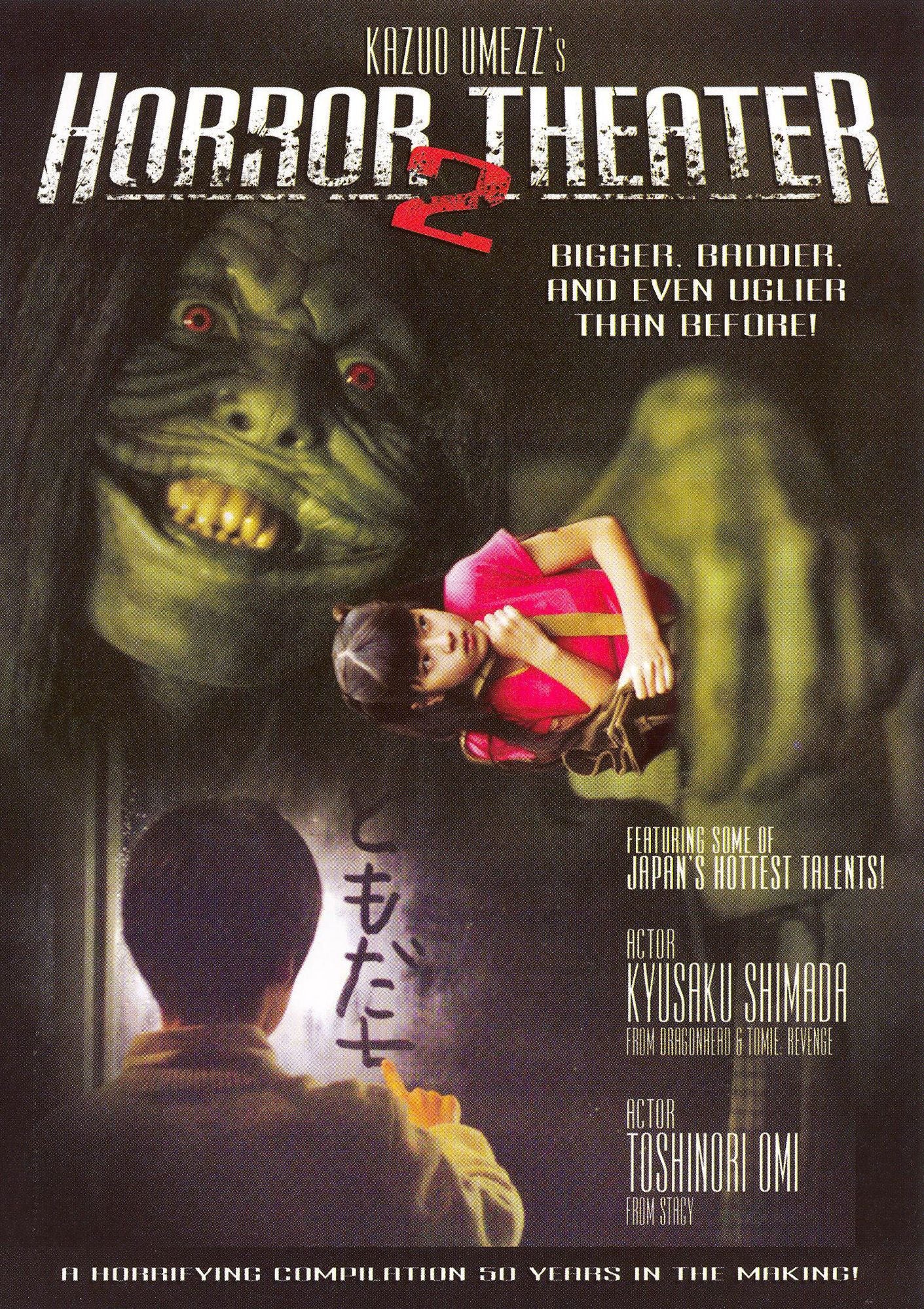 Kazuo Umezz's Horror Theater, Vol. 2: Snake Girl/The Wish