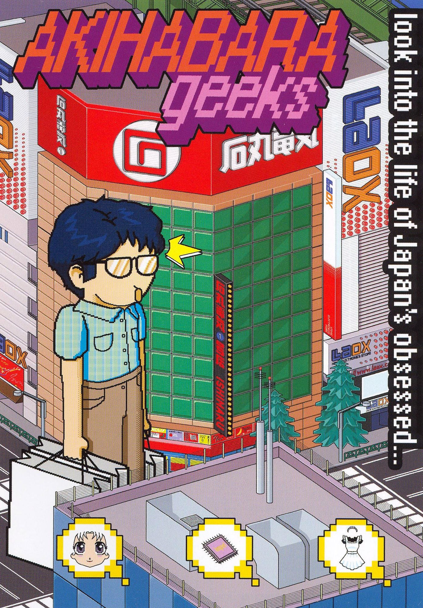 Akihabara Geeks