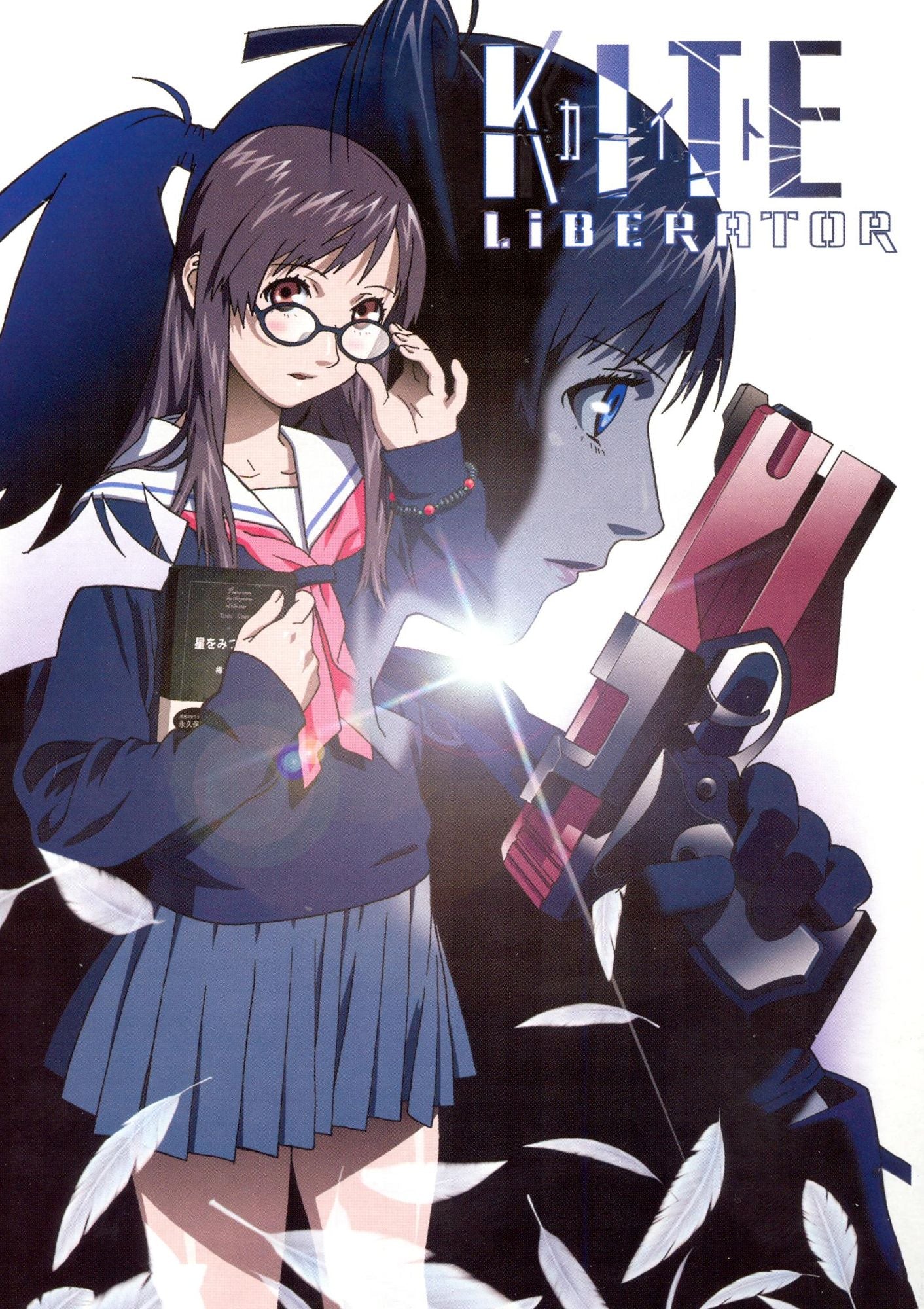 Kite Liberator