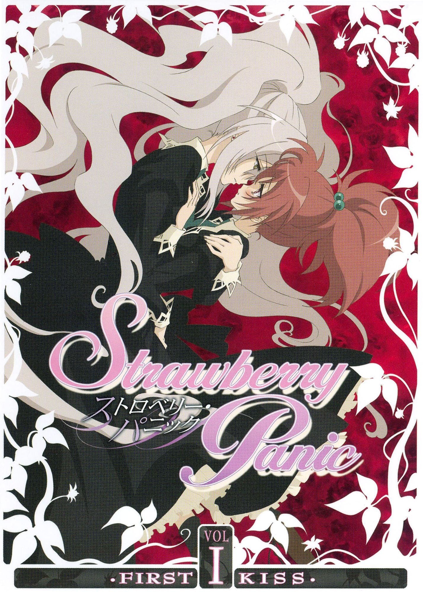 Strawberry Panic, Vol. 1