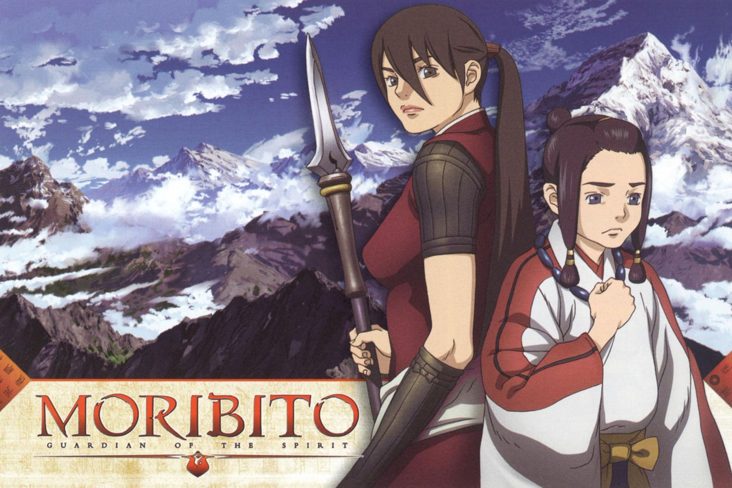 Moribito: Guardian of the Spirit, Vol. 1
