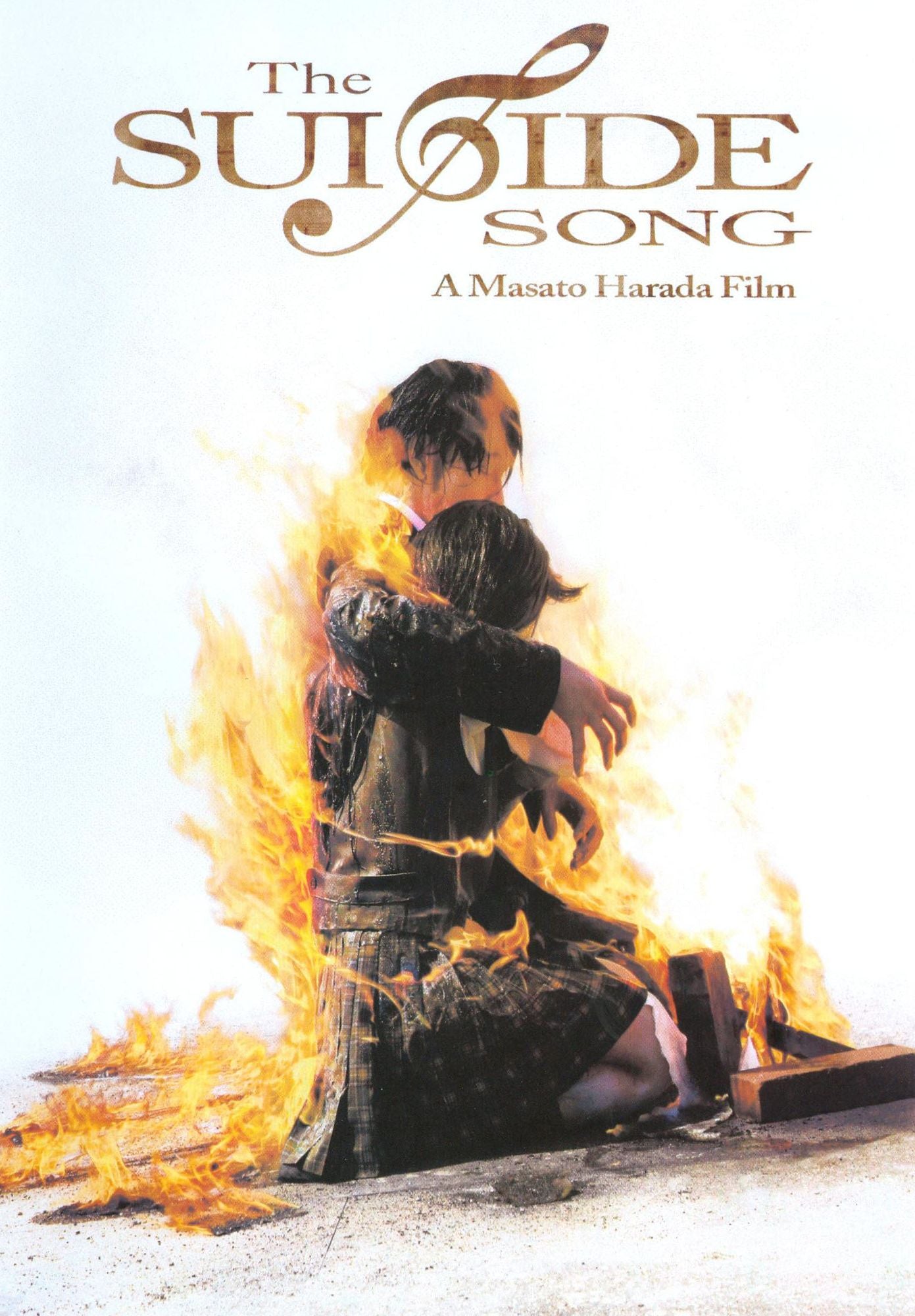 The Suicide Song