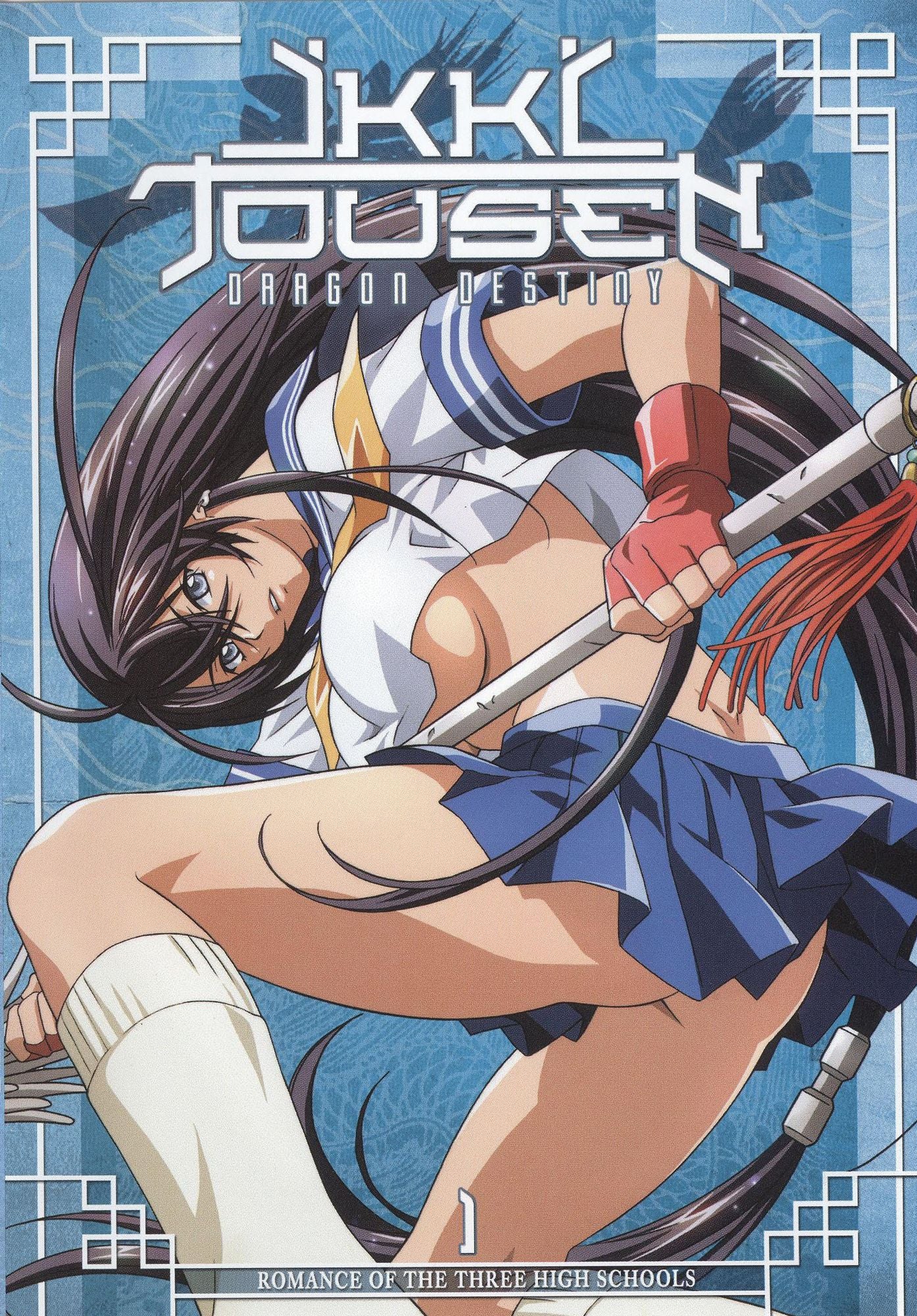 Ikki Tousen: Dragon Destiny, Vol. 1 - Romance of the Three High Schools