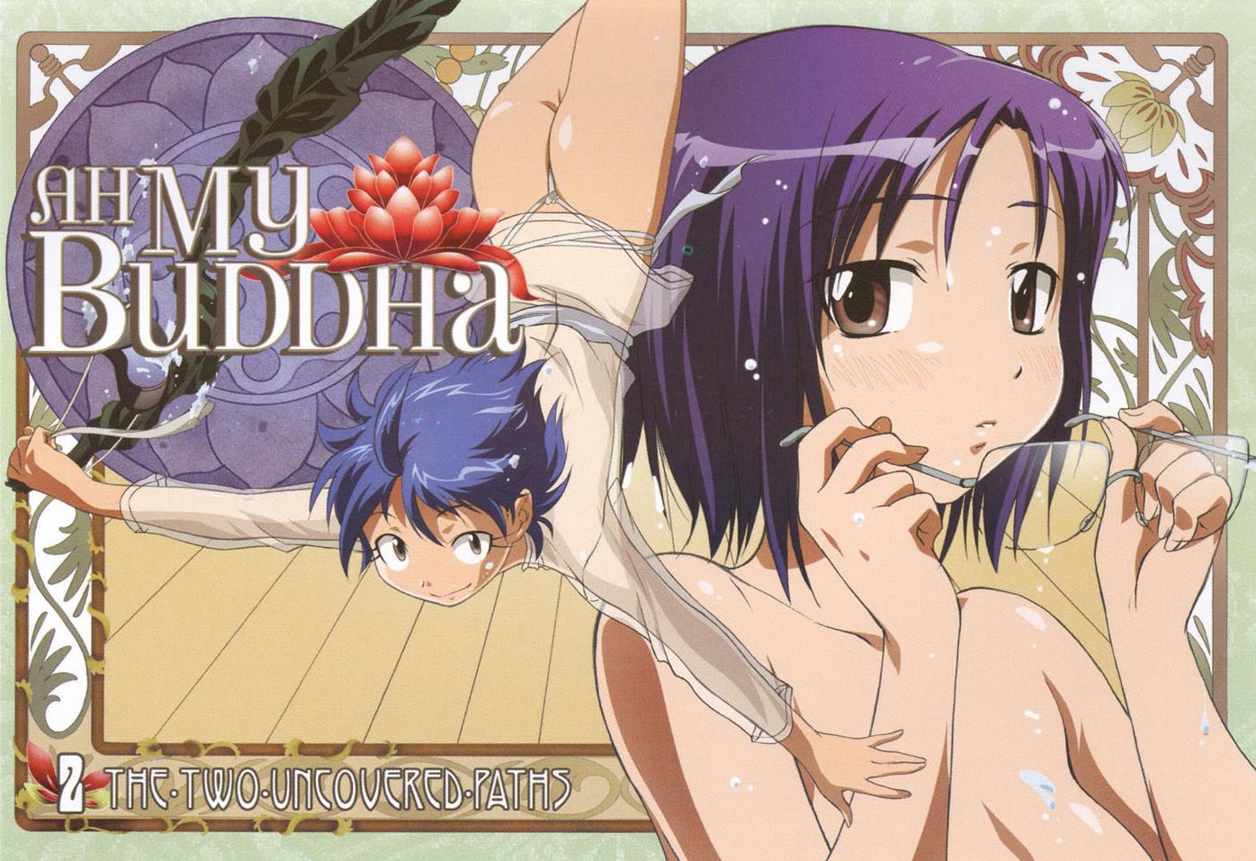Ah My Buddha, Vol. 2: The Two Uncovered Paths