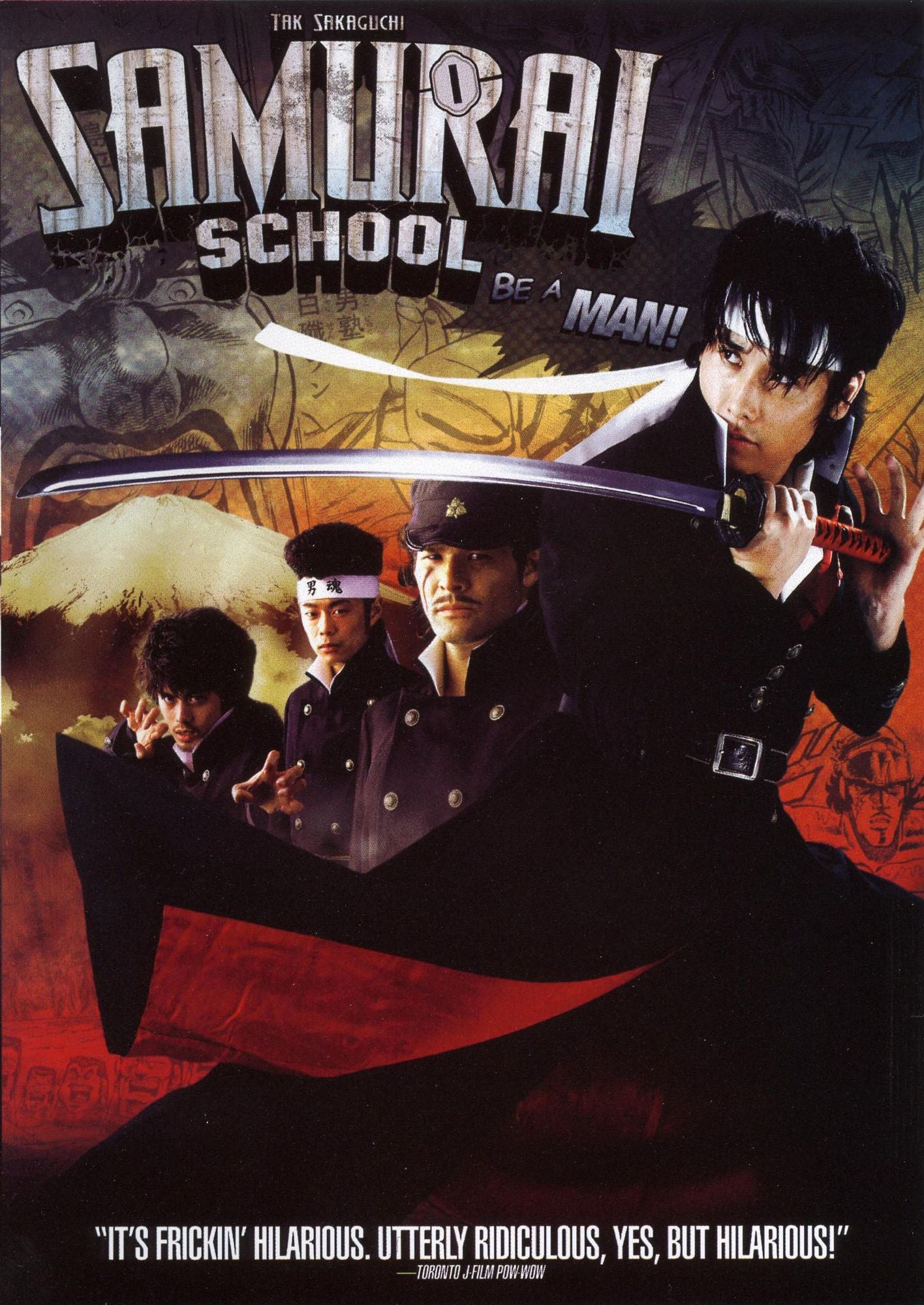 Samurai School