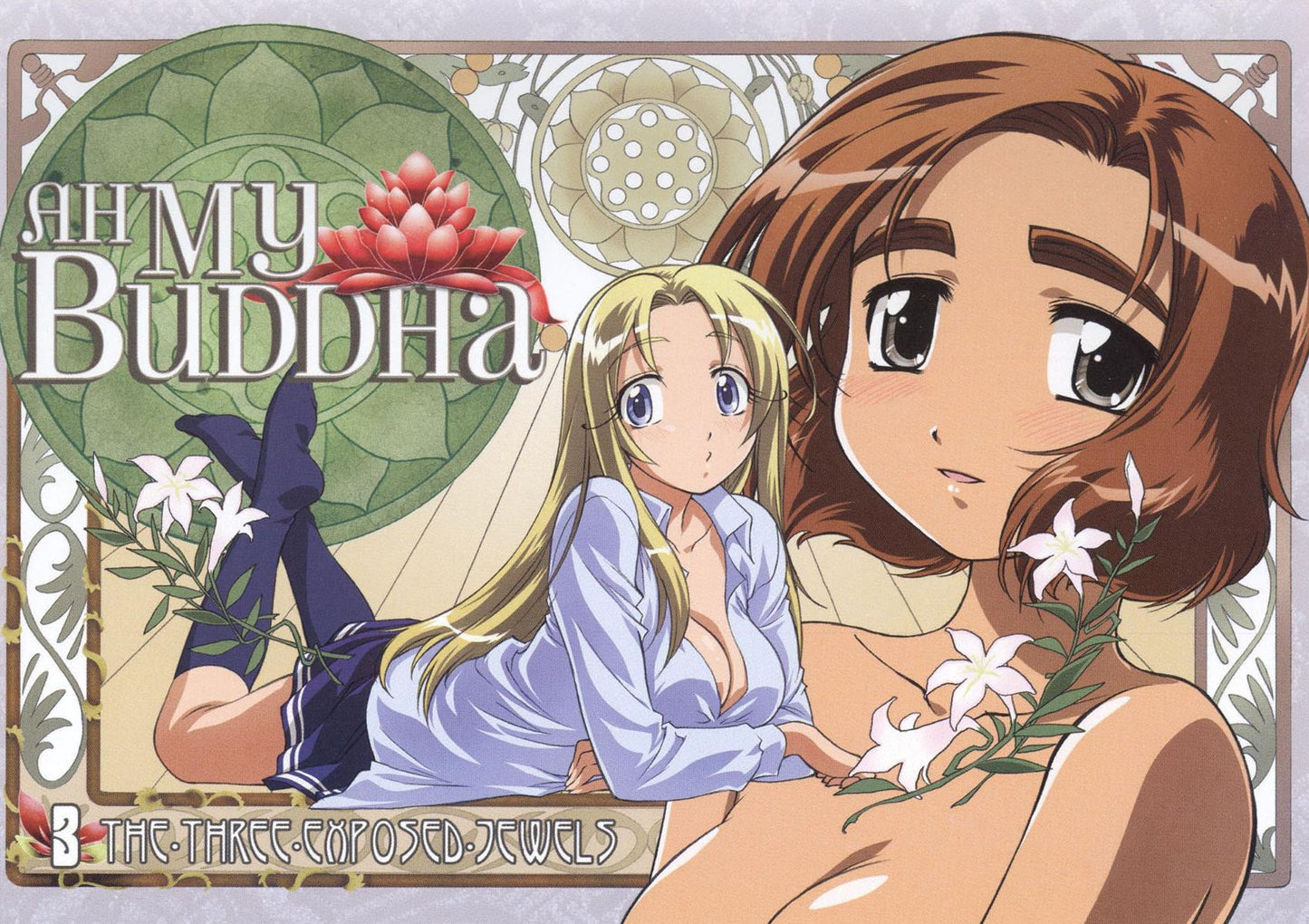 Ah My Buddha, Vol. 3