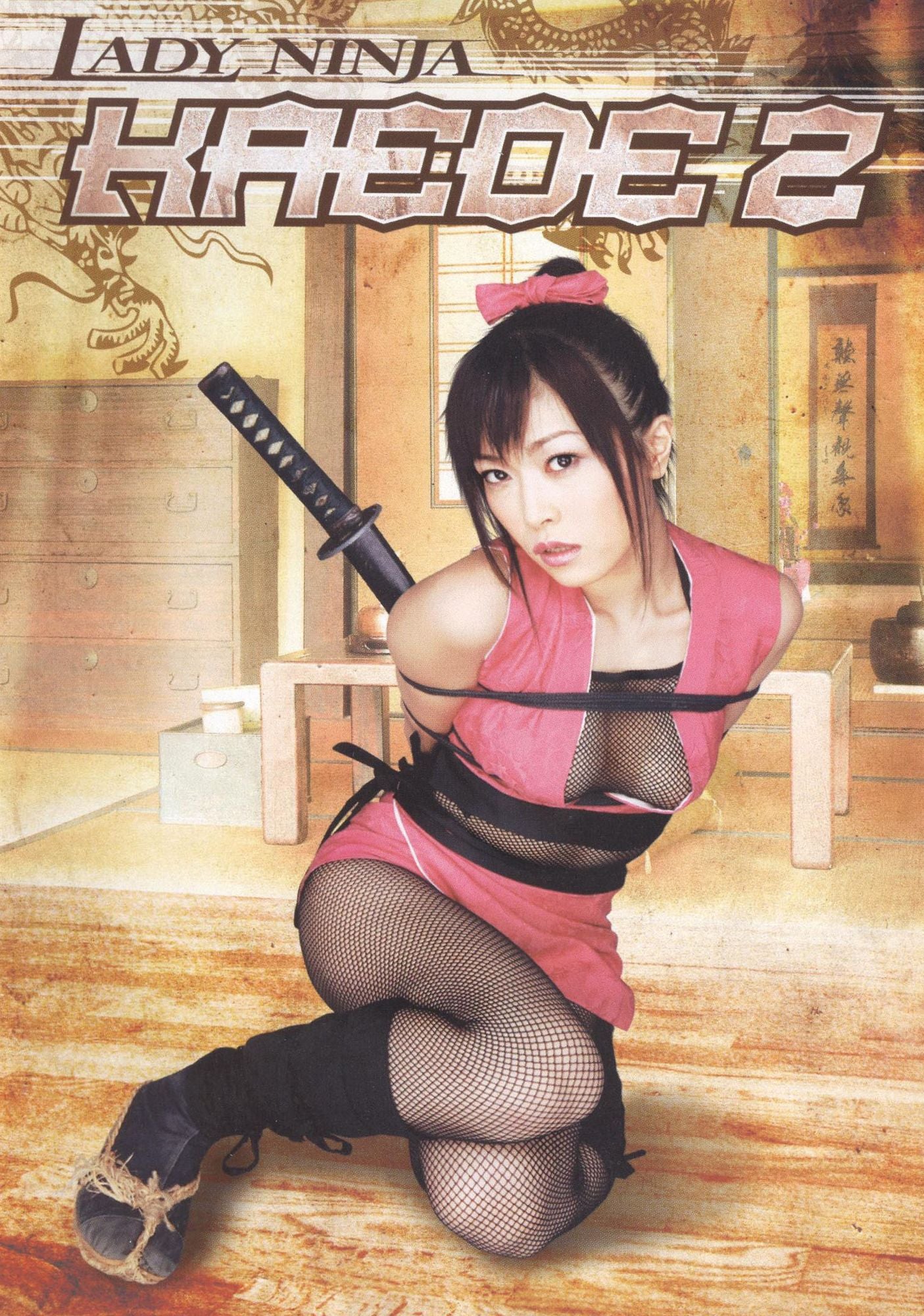 Lady Ninja Kaede 2