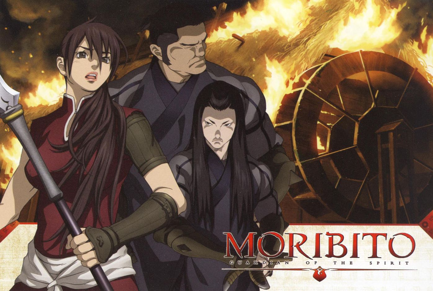 Moribito: Guardian of the Spirit, Vol. 5