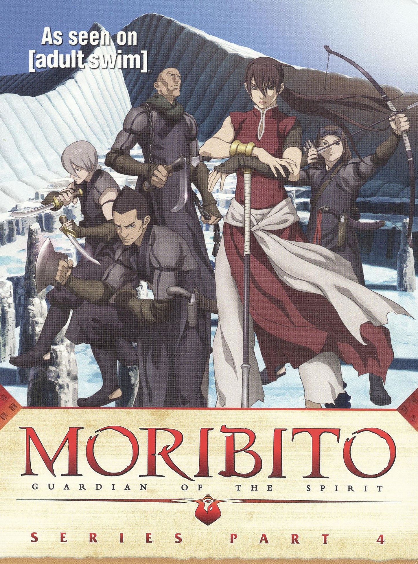 Moribito: Guardian of the Spirit, Vols. 7 & 8 [2 Discs]