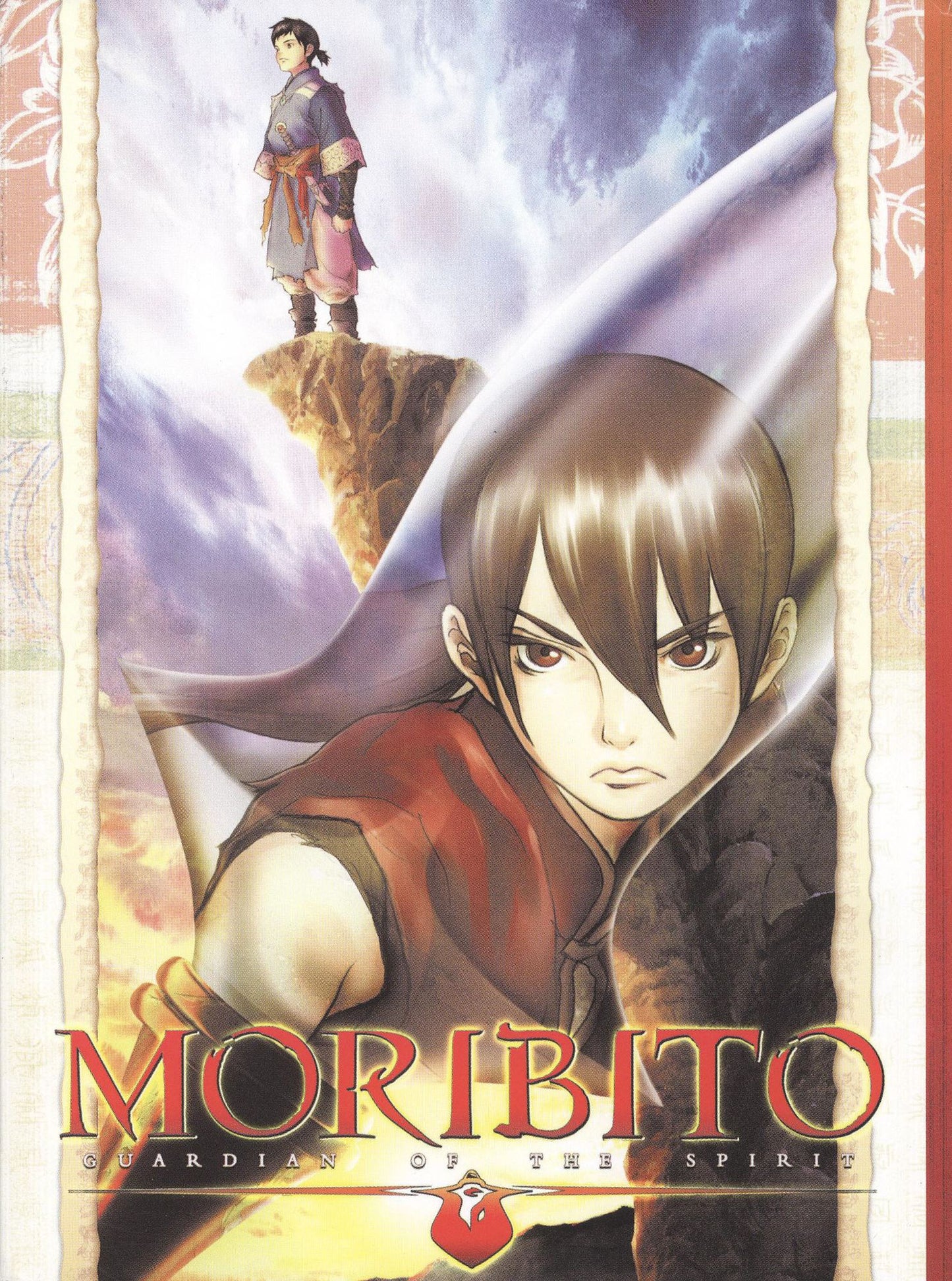 Moribito [8 Discs]