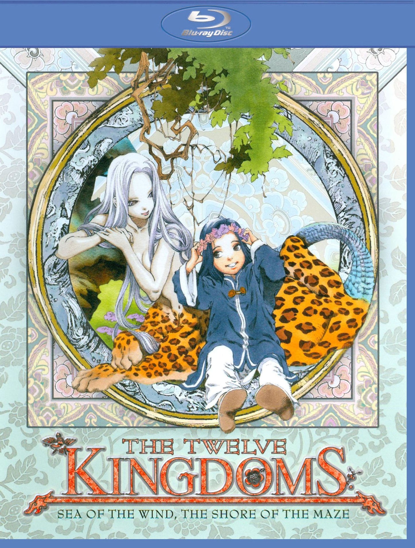 The Twelve Kingdoms: Seas of the Wind, the Shore of the Maze [4 Discs] [Blu-ray]