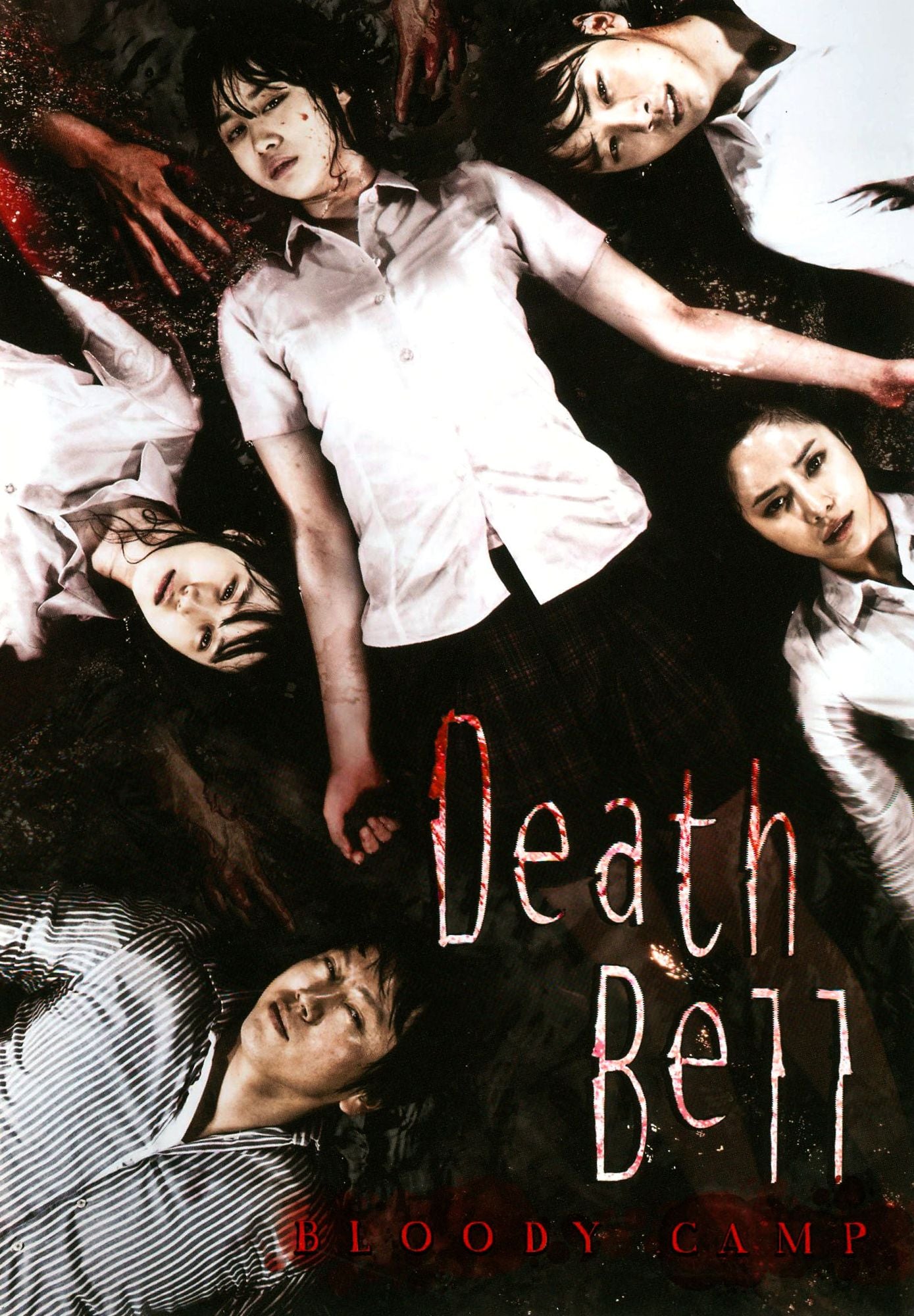 Death Bell: Bloody Camp