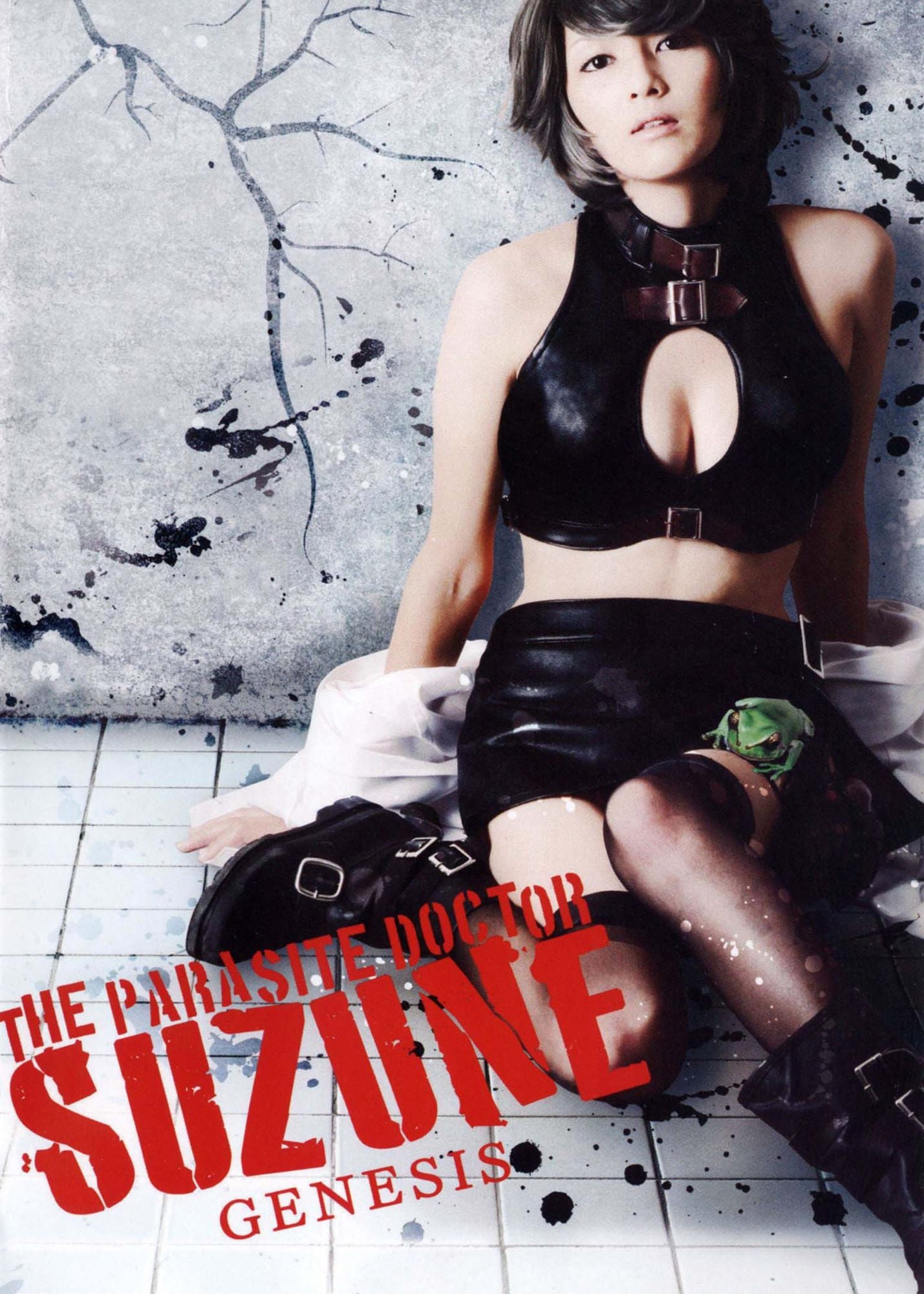 Suzune Genesis