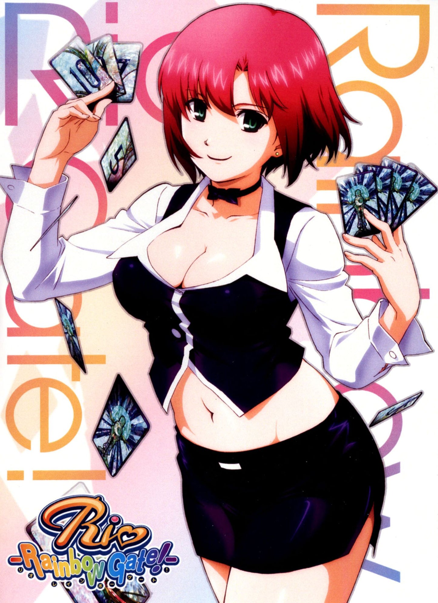 RIO: RAINBOW GATE / (3PC WS)