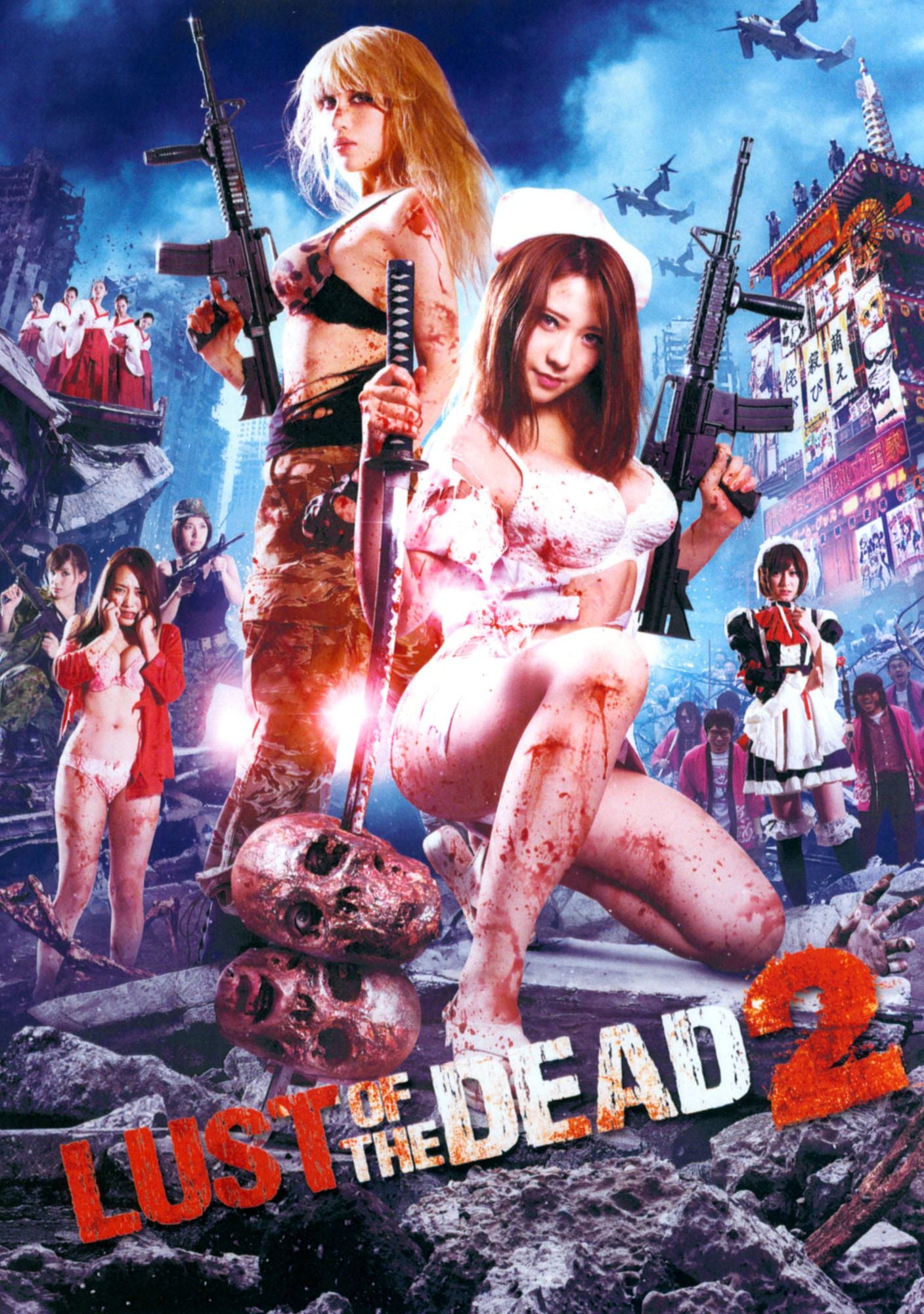 Lust Of The Dead 2