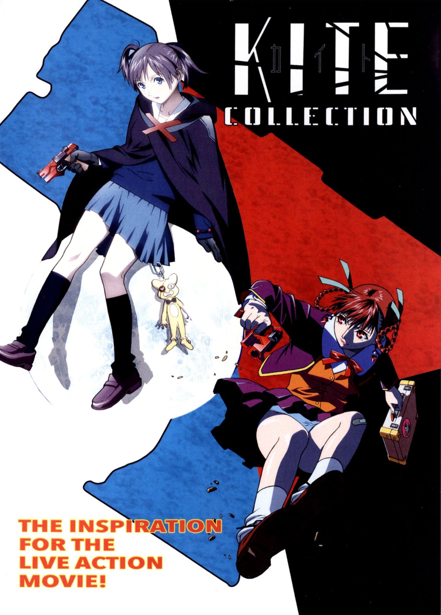 Kite Collection