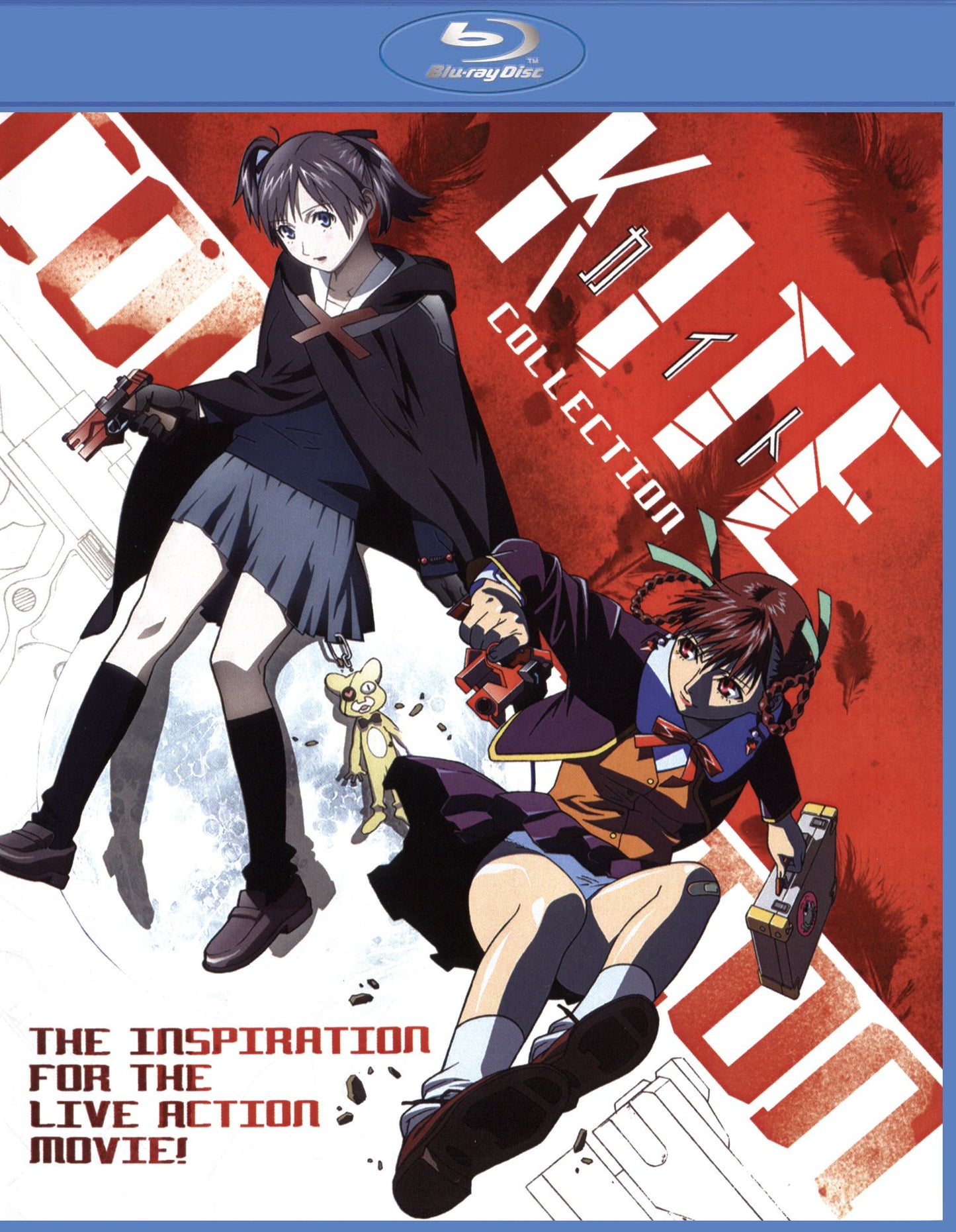 Kite Collection [Blu-ray]