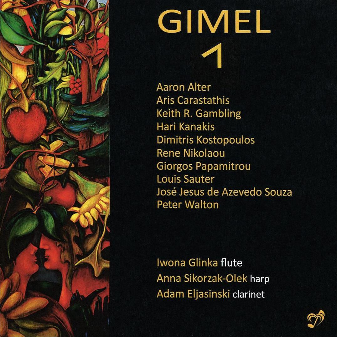 Gimel (Alter / Glinka / Eljasinski)