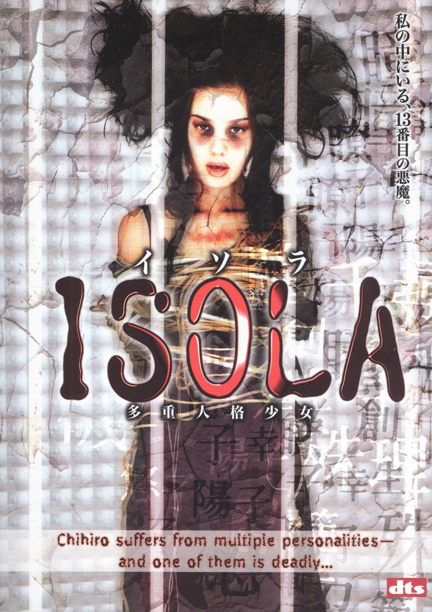 Isola