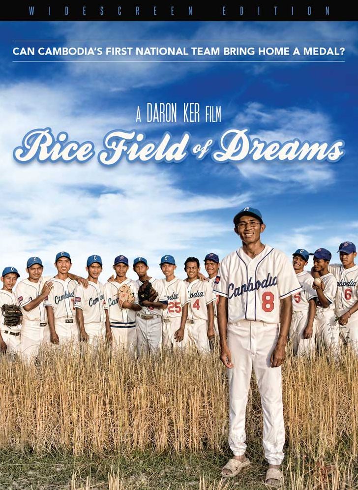 Rice Field Of Dreams