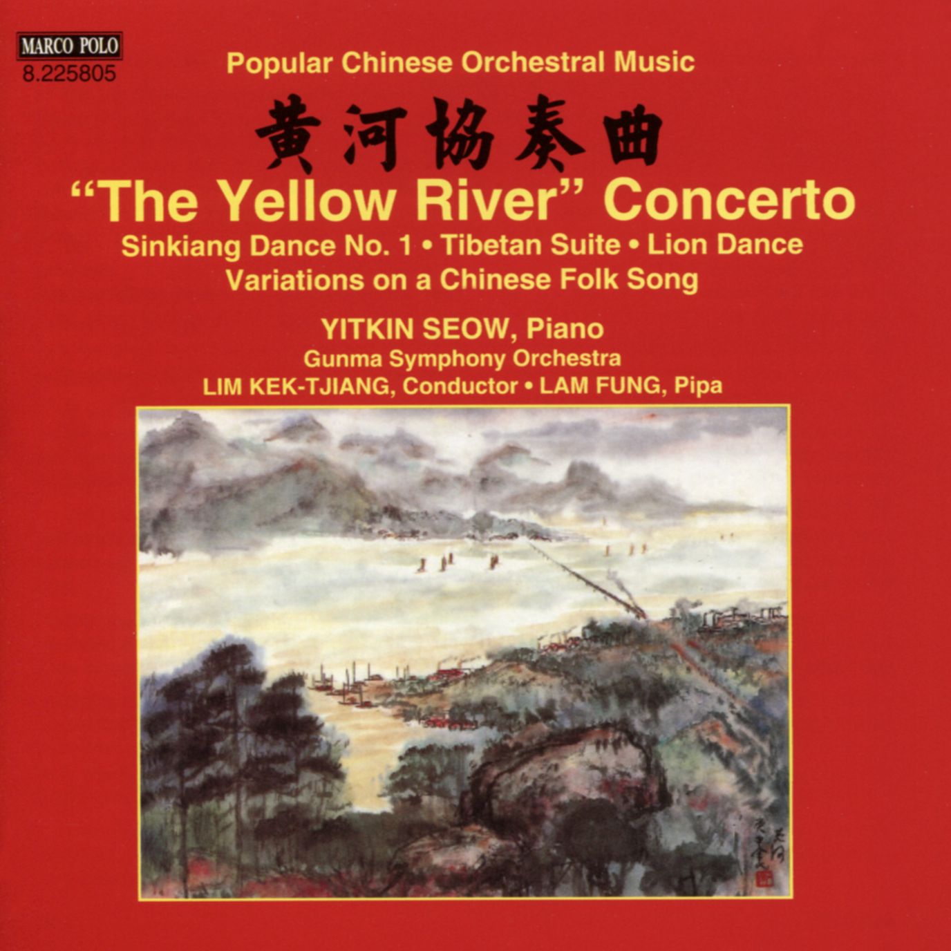 YELLOW RIVER CONCERTO - SINKIAN