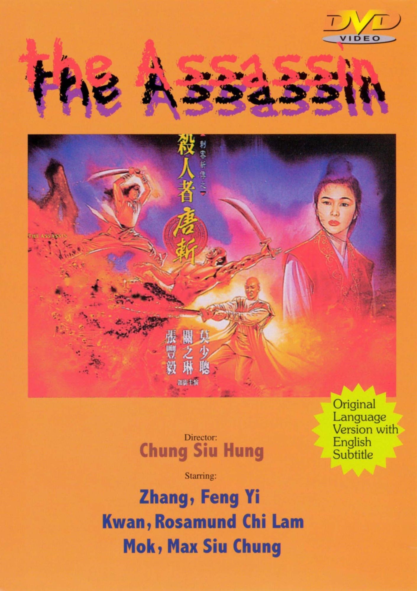 The Assassin