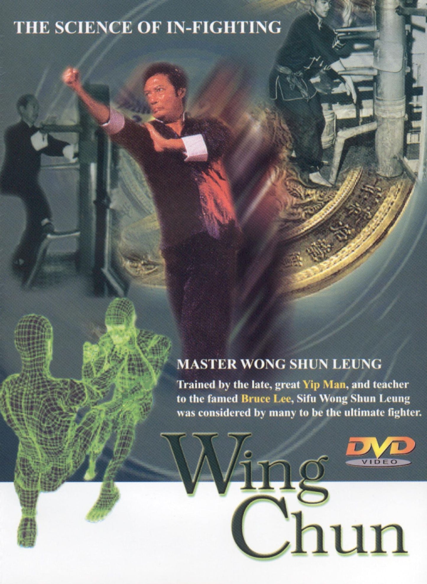 Wing Chun