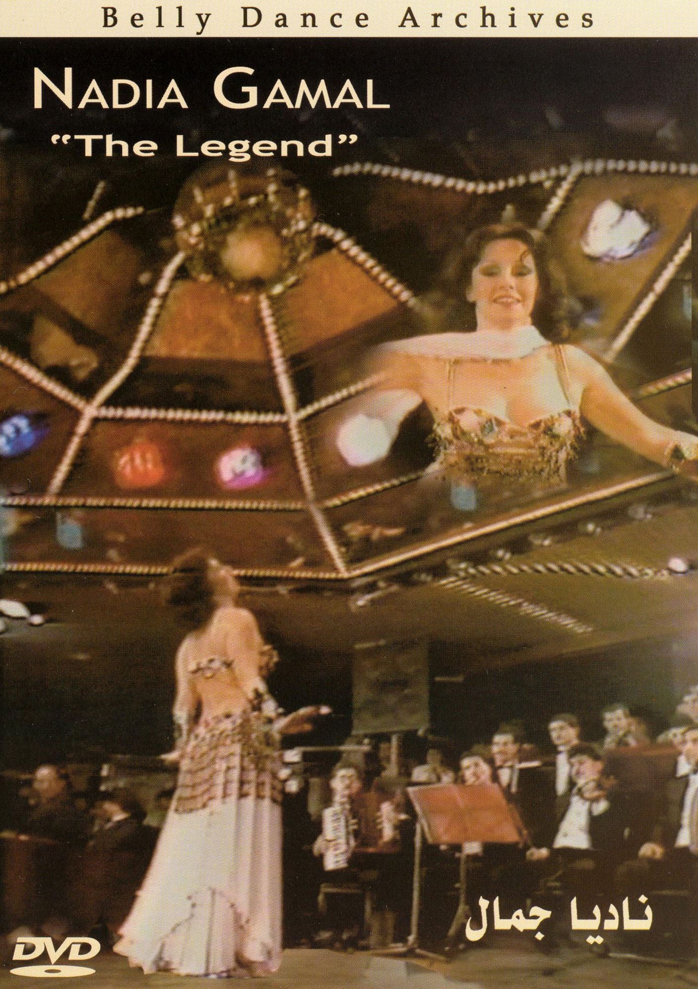 Nadia Gamal: "The Legend"