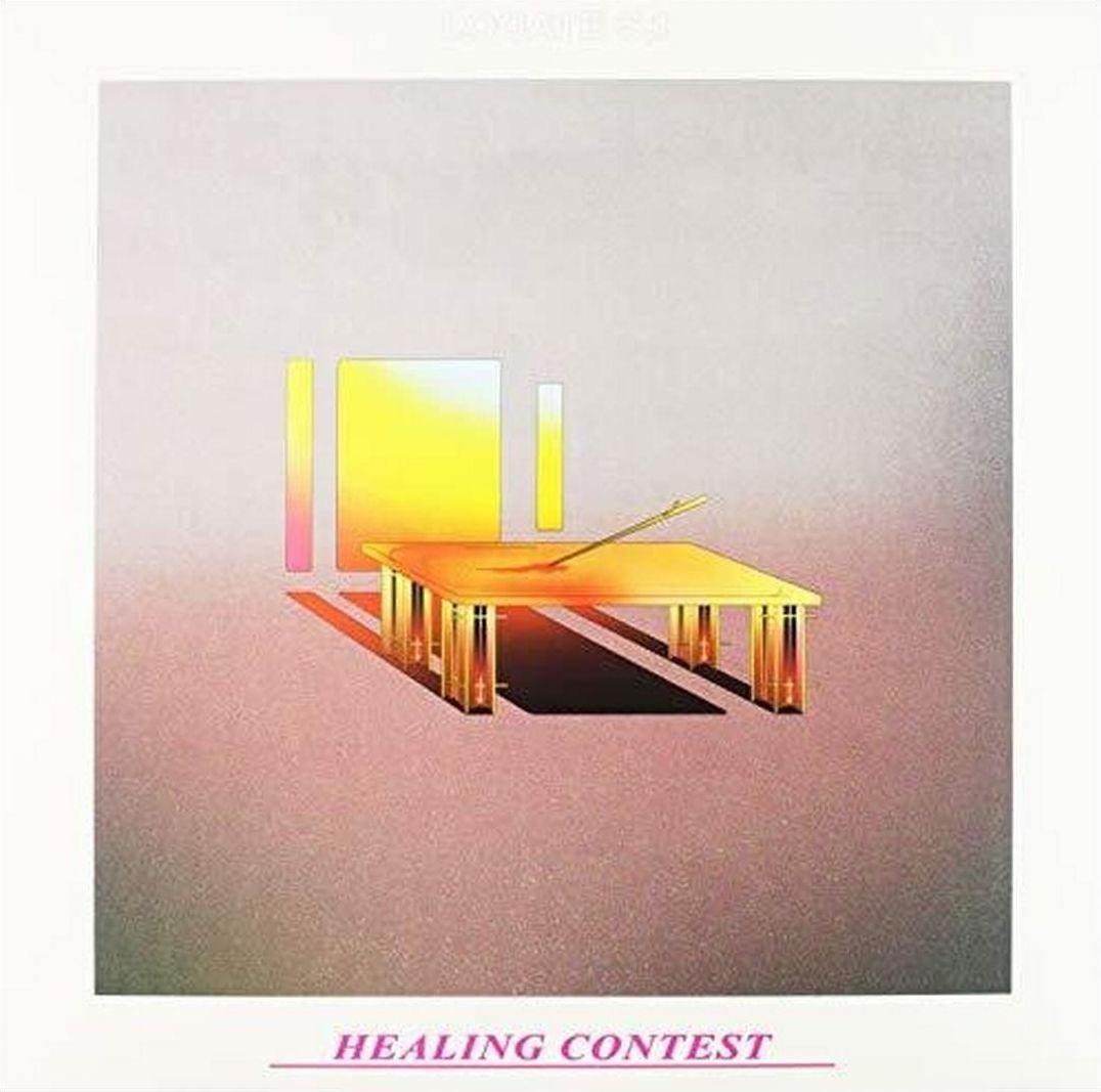 Healing Contest
