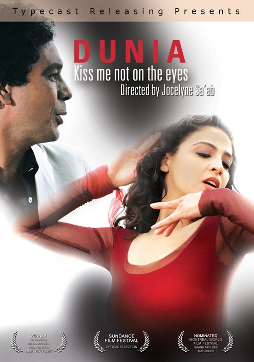 Dunia: Kiss Me Not on the Eyes