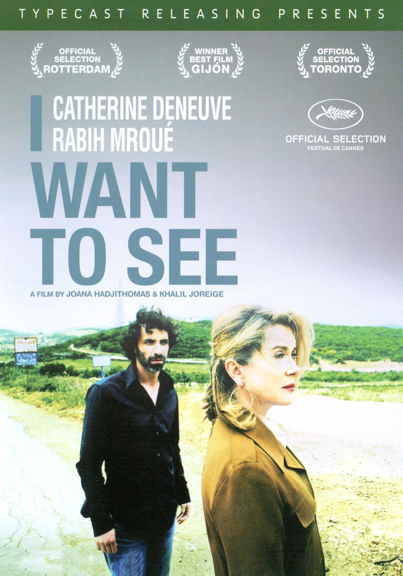 I Want to See