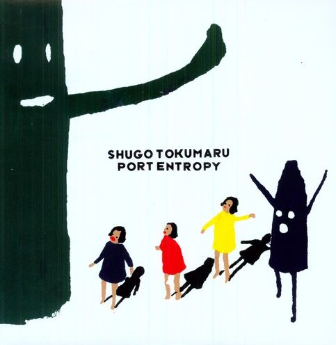Port Entropy
